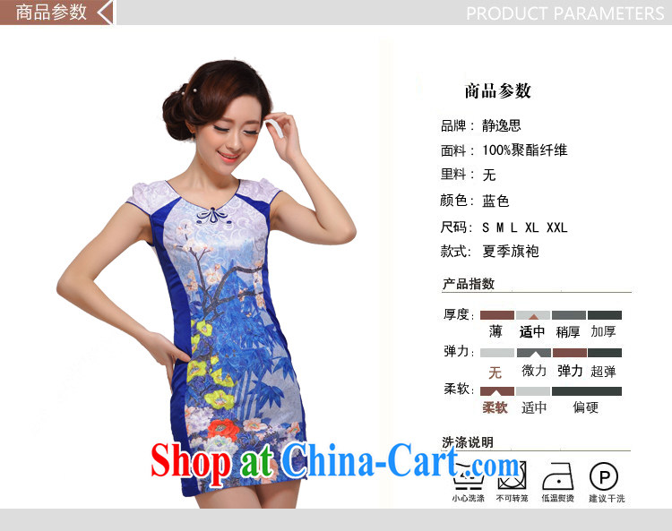 J - XJ 51 dresses summer 2014 stylish new improved sexy beauty retro upscale lace cheongsam dress blue L pictures, price, brand platters! Elections are good character, the national distribution, so why buy now enjoy more preferential! Health