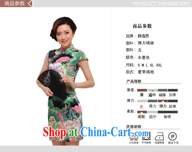 2014 new summer improved stylish sexy cheongsam beauty graphics thin retro girl cheongsam dress suit L pictures, price, brand platters! Elections are good character, the national distribution, so why buy now enjoy more preferential! Health