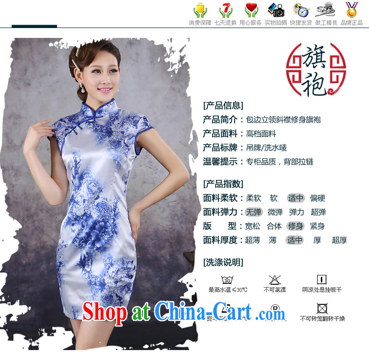 There is embroidery bridal 2015 spring and summer new stylish China wind bird lovers of elegance short cheongsam dress ice silk material goods QP - 351 blue XXL Suzhou shipping pictures, price, brand platters! Elections are good character, the national distribution, so why buy now enjoy more preferential! Health
