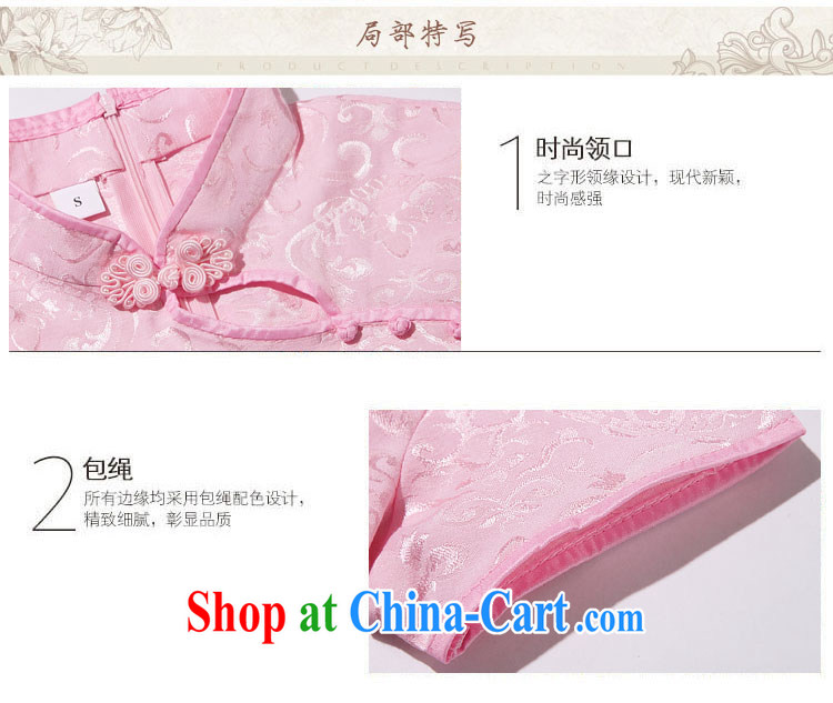 and Chuang Chuang 2015 summer, elegant antique cheongsam dress kit A 6908 #pink S pictures, price, brand platters! Elections are good character, the national distribution, so why buy now enjoy more preferential! Health