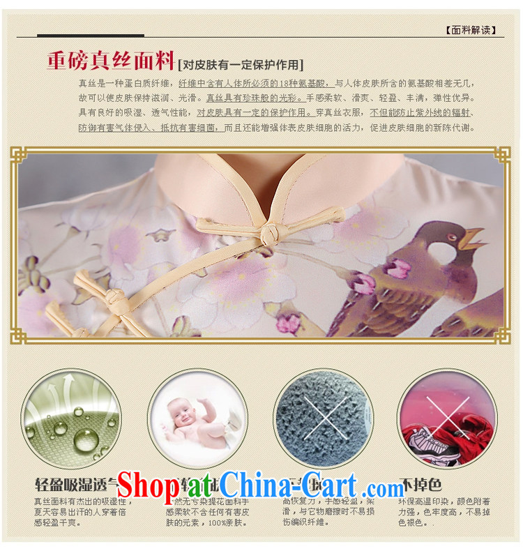 There is embroidery bridal 2015 summer improved stylish short-sleeve cheongsam dress high-end ice silk Silk Cheongsam M Suzhou shipping pictures, price, brand platters! Elections are good character, the national distribution, so why buy now enjoy more preferential! Health