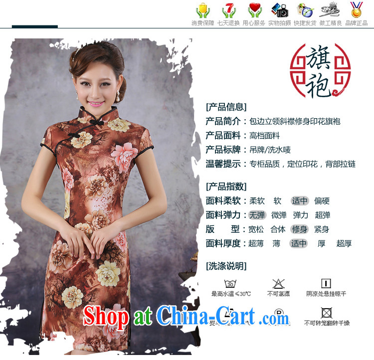 There is embroidery bridal 2015 spring new Ice silk improved stylish retro daily short Chinese qipao dress XL Suzhou shipping pictures, price, brand platters! Elections are good character, the national distribution, so why buy now enjoy more preferential! Health