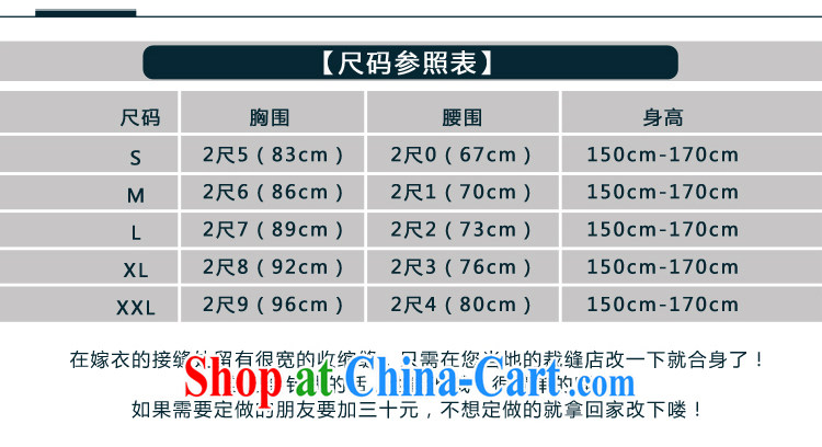 There is embroidery bridal summer new stylish improved summer short-sleeved girl cheongsam dress Peacock the forklift truck short cheongsam QP - 368 L Suzhou shipping pictures, price, brand platters! Elections are good character, the national distribution, so why buy now enjoy more preferential! Health