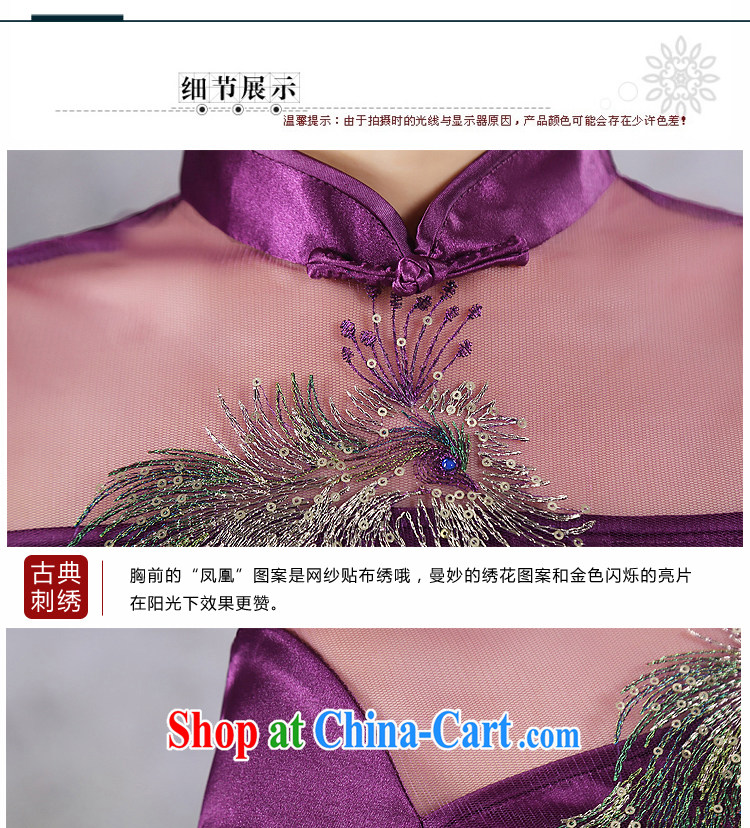 There is embroidery bridal summer new stylish improved summer short-sleeved girl cheongsam dress Peacock the forklift truck short cheongsam QP - 368 L Suzhou shipping pictures, price, brand platters! Elections are good character, the national distribution, so why buy now enjoy more preferential! Health