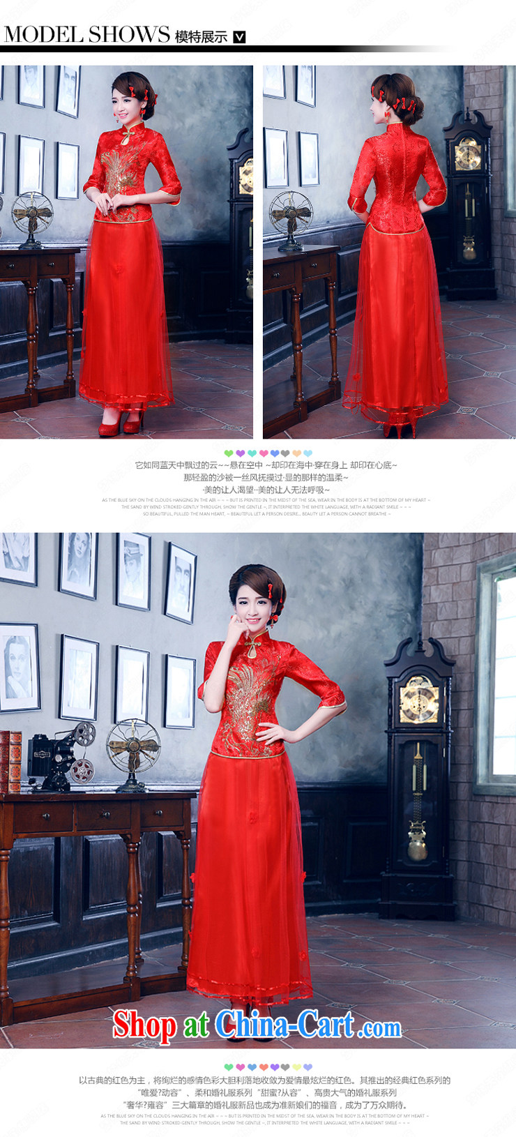 Dream of the day 2015 new lace long, 7 cuff improved stylish wedding dresses toast Q 1252 red XXL 2.3 feet waist pictures, price, brand platters! Elections are good character, the national distribution, so why buy now enjoy more preferential! Health