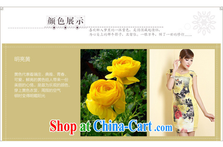 The CYD HO Kwun Tong' core-han 2014 summer new retro stamp female dresses the root yarn cheongsam QD 4318 yellow S pictures, price, brand platters! Elections are good character, the national distribution, so why buy now enjoy more preferential! Health