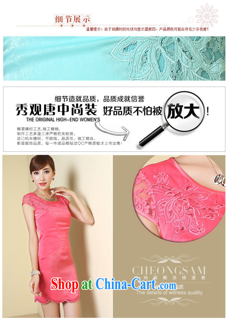The CYD HO Kwun Tong' rain Xin stylish sexy dresses stylish improved female summer lace cheongsam dress QD 4302 cyan XXL pictures, price, brand platters! Elections are good character, the national distribution, so why buy now enjoy more preferential! Health