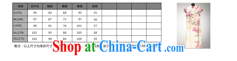 Wood is really the 2015 spring and summer new elegant beauty improved short cheongsam Chinese dresses 01,003 13 yellow XXL pictures, price, brand platters! Elections are good character, the national distribution, so why buy now enjoy more preferential! Health