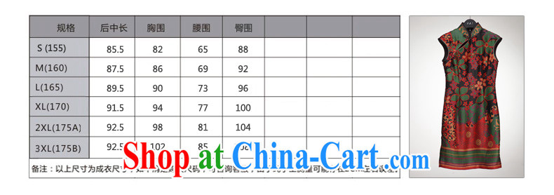 Wood is really the Chinese Tang with improved cheongsam dress summer 2015 New Silk Cheongsam dress female 11,571 14 green XXXL pictures, price, brand platters! Elections are good character, the national distribution, so why buy now enjoy more preferential! Health