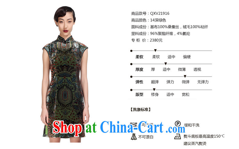 Wood is really the 2015 spring and summer new, improved cheongsam silk short dress Chinese elegant dress package mail 21,916 14 dark green XXXL pictures, price, brand platters! Elections are good character, the national distribution, so why buy now enjoy more preferential! Health
