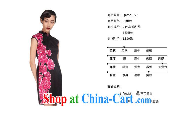 Wood is really the MOZEN 2015 spring and summer new Chinese improved stamp short cheongsam dresses 21,976 01 black XXXL pictures, price, brand platters! Elections are good character, the national distribution, so why buy now enjoy more preferential! Health
