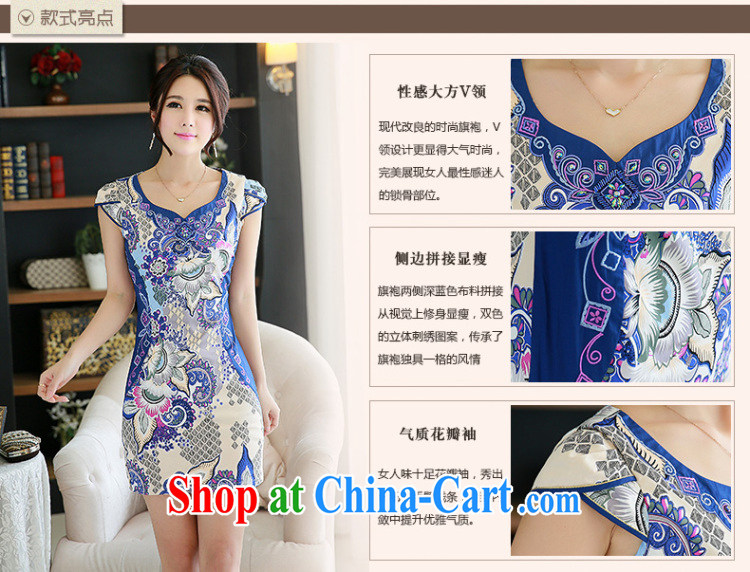 QueensMakings 2015 summer dresses girls improved embroidery retro short stylish cheongsam dress QM 14 076 fancy XL pictures, price, brand platters! Elections are good character, the national distribution, so why buy now enjoy more preferential! Health