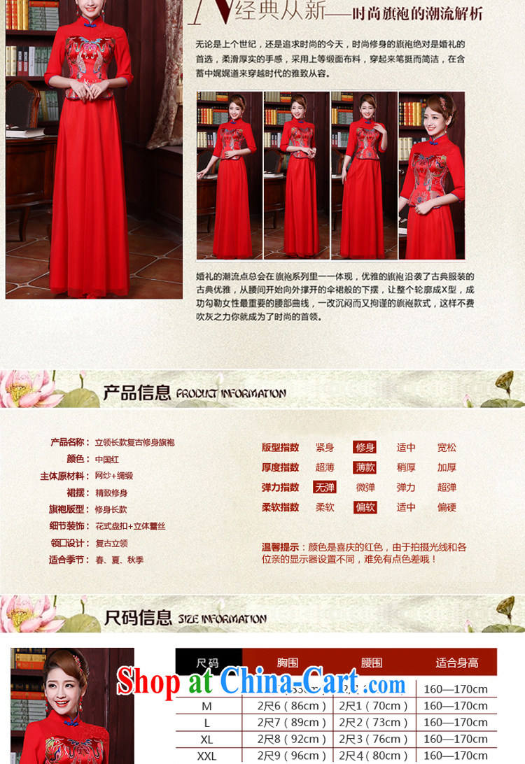 There is embroidery bridal 2014 summer new dresses marriage Chinese short-sleeve Phoenix also improved red dress bridal toast serving QP - 369 short-sleeved made final pictures, price, brand platters! Elections are good character, the national distribution, so why buy now enjoy more preferential! Health