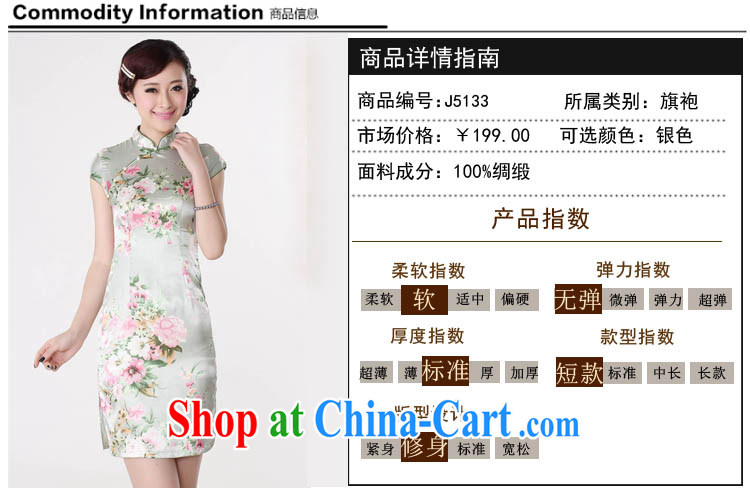 Summer 2015 new stylish new damask is a tight, short-sleeved style beauty retro flowers stamp cheongsam J 5133 light green 165/L pictures, price, brand platters! Elections are good character, the national distribution, so why buy now enjoy more preferential! Health