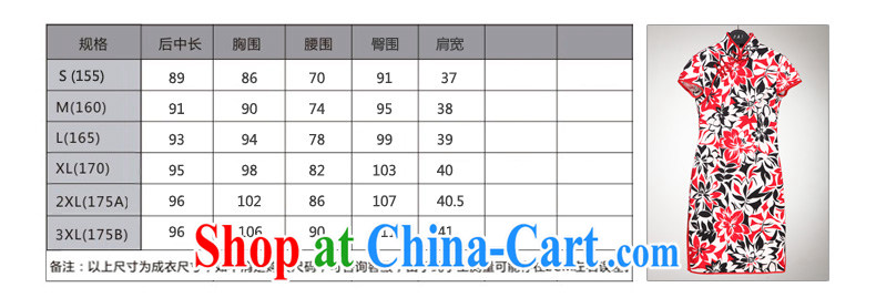 Wood really improved cheongsam dress summer 2015 new elegant floral cotton cheongsam dress female 00,980 05 light red XXXL pictures, price, brand platters! Elections are good character, the national distribution, so why buy now enjoy more preferential! Health