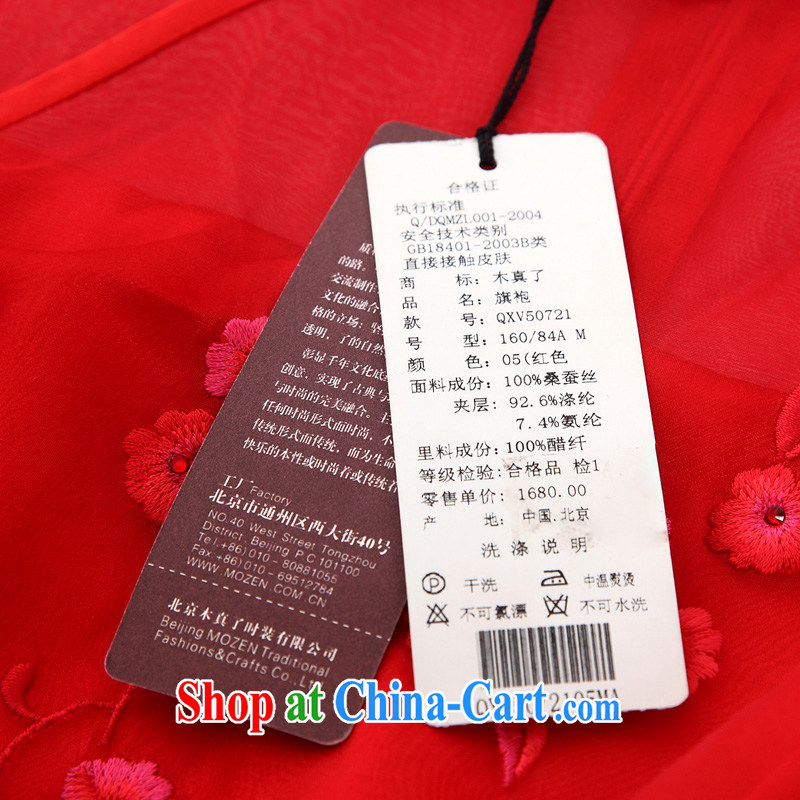 Wood is really the 2015 spring and summer New Silk hand embroidered bridal replace short cheongsam dress 50,721 05 red S, wood really has, shopping on the Internet