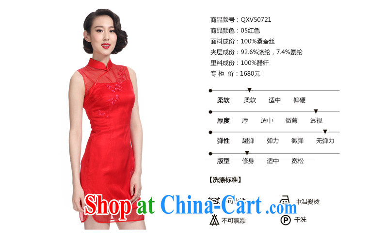 Wood is really the 2015 spring and summer New Silk hand embroidered bridal replace short cheongsam dress 50,721 05 red S pictures, price, brand platters! Elections are good character, the national distribution, so why buy now enjoy more preferential! Health