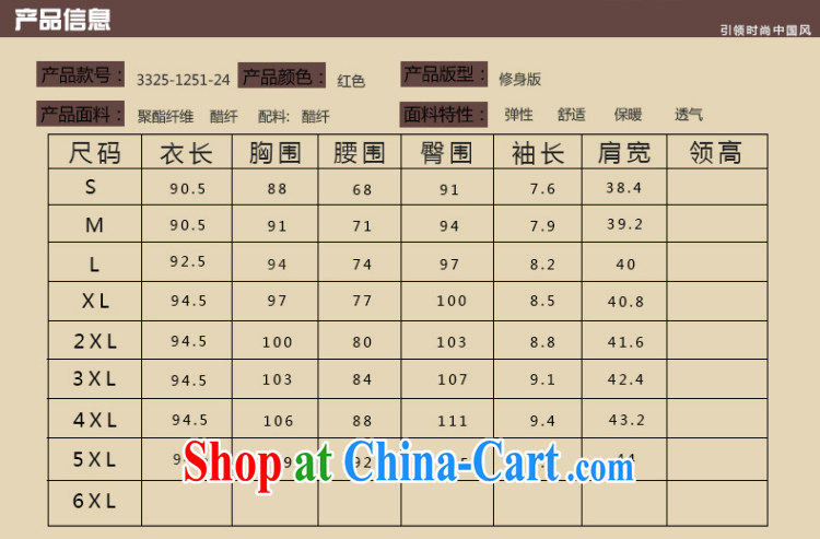 Huan Zhu Ge Ge 2014 spring and summer new blooms Korean population standard embroidery wedding wedding dresses cheongsam dress female Red 3 XL pictures, price, brand platters! Elections are good character, the national distribution, so why buy now enjoy more preferential! Health