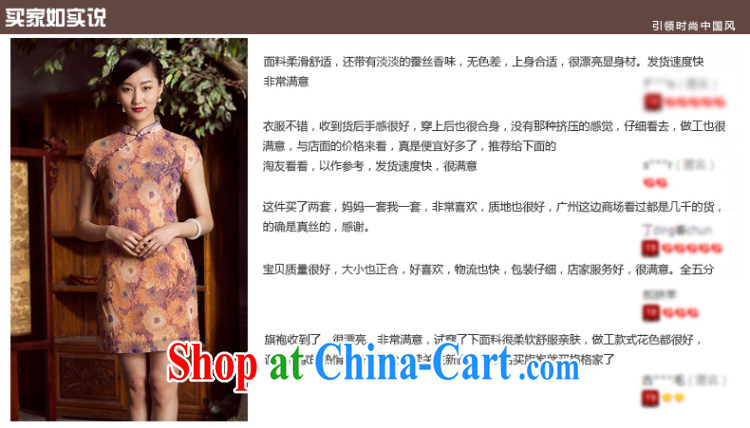 Princess spring and summer New New Chinese improved stylish short cheongsam dress female flesh 3XL pictures, price, brand platters! Elections are good character, the national distribution, so why buy now enjoy more preferential! Health