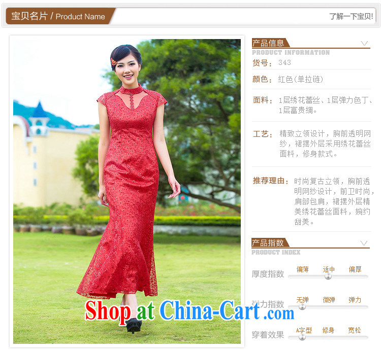 The bride's wedding dresses 2015 new dresses stylish improved cheongsam lace long qipao 343 L pictures, price, brand platters! Elections are good character, the national distribution, so why buy now enjoy more preferential! Health