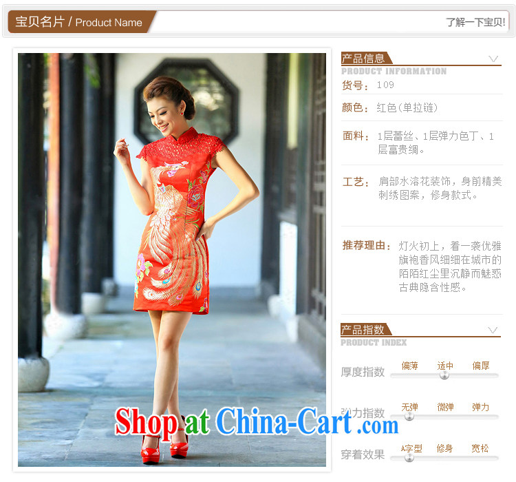 2015 new dresses lace Phoenix cheongsam short bag shoulder cheongsam Stylish retro dresses 109 L pictures, price, brand platters! Elections are good character, the national distribution, so why buy now enjoy more preferential! Health