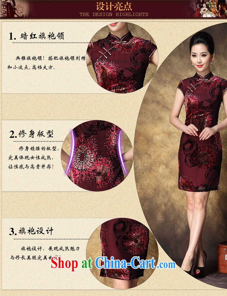 * 7 to 2014 summer new women with silk, velvet high-end beauty cheongsam dress dresses picture color 3XL pictures, price, brand platters! Elections are good character, the national distribution, so why buy now enjoy more preferential! Health
