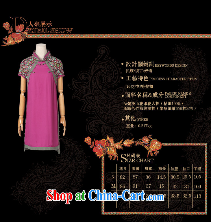 Artka the full Chamber, national stamp 2014 summer new female dresses, dresses LA C 10,042 of deep red S pictures, price, brand platters! Elections are good character, the national distribution, so why buy now enjoy more preferential! Health