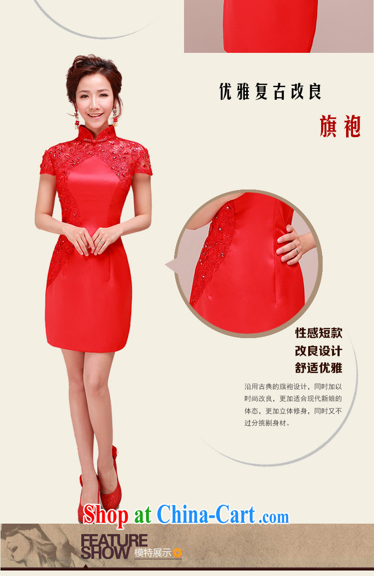 Ferrara New Red dresses wedding dresses wedding dresses bridal short lace bows clothing qipao XL Suzhou shipping pictures, price, brand platters! Elections are good character, the national distribution, so why buy now enjoy more preferential! Health