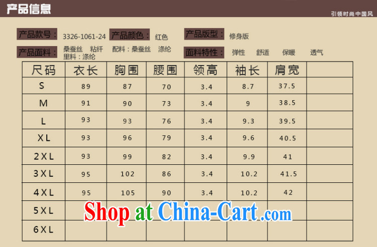 Princess New Products Listing stylish improved cheongsam dress short dress cheongsam dress red L pictures, price, brand platters! Elections are good character, the national distribution, so why buy now enjoy more preferential! Health