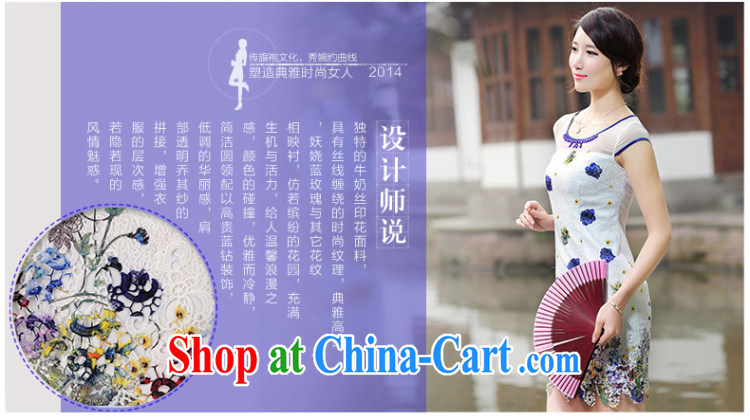 The CYD HO Kwun Tong' quiet lace Openwork lace dresses 2014 summer new ethnic wind women 4420 QD white XXL pictures, price, brand platters! Elections are good character, the national distribution, so why buy now enjoy more preferential! Health