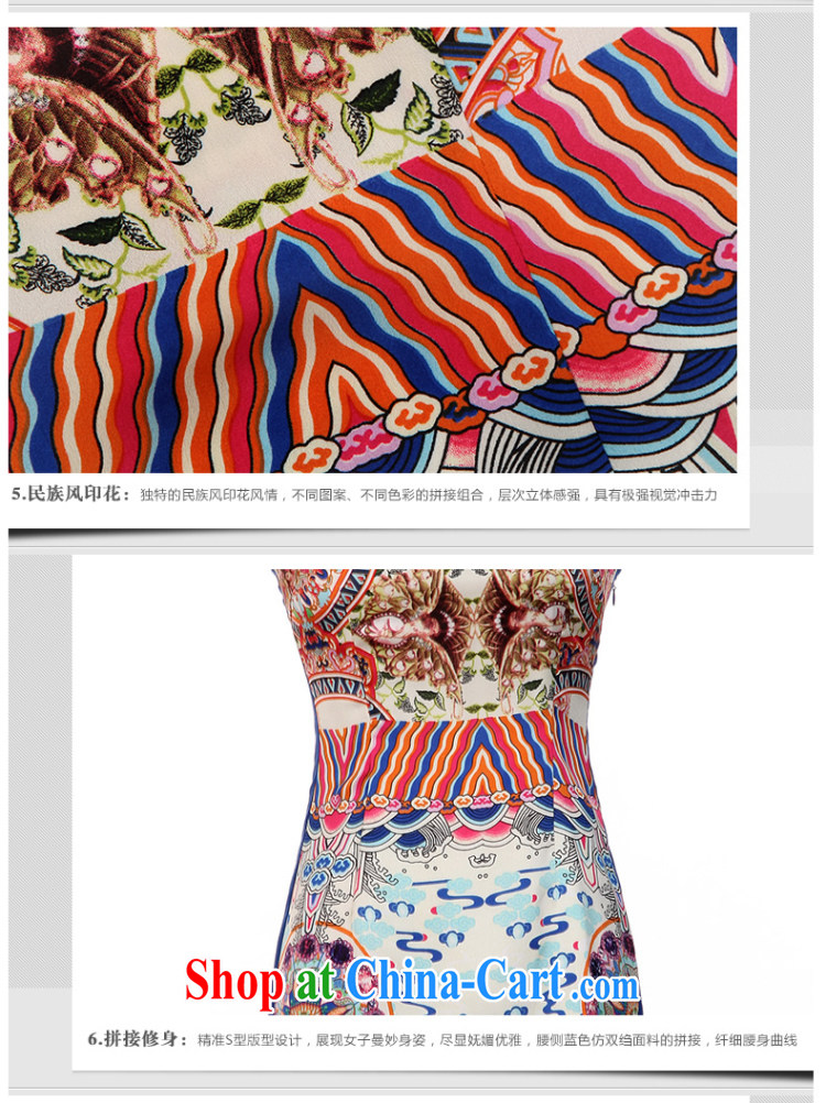 The CYD HO Kwun Tong' summer ice 2014 summer new sexy dresses ethnic wind antique stamp women 4418 QD XXL suit pictures, price, brand platters! Elections are good character, the national distribution, so why buy now enjoy more preferential! Health