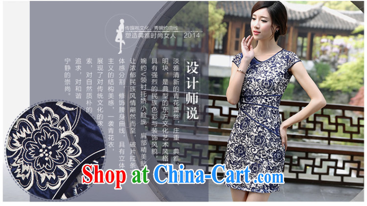 The CYD HO Kwun Tong' YUEN Ching summer new daily outfit summer 2015 Chinese improved blue cheongsam dress QD 4427 dark blue L pictures, price, brand platters! Elections are good character, the national distribution, so why buy now enjoy more preferential! Health