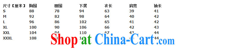 Traditional national costumes arts and cultural, small and fresh cotton the maximum code Chinese female improved cheongsam dress shirt, served 9 cuff Chinese, summer photo building photography clothing women's clothing white S pictures, price, brand platters! Elections are good character, the national distribution, so why buy now enjoy more preferential! Health
