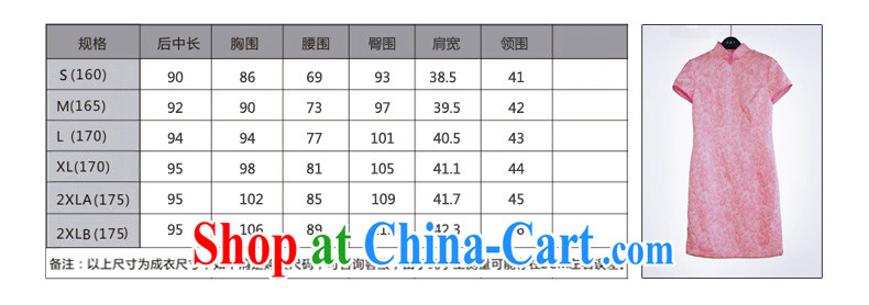 Wood is really the 2015 new Chinese Tang with elegant improved cheongsam dress beauty dresses fashion dresses summer 42,959 18 deep pink L pictures, price, brand platters! Elections are good character, the national distribution, so why buy now enjoy more preferential! Health