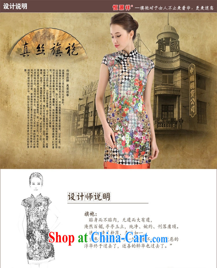 Summer clearance Hang Seng Yuen Cheung-counters 2014 spring and summer women cheongsam silk dresses, silk high-end big Silk Cheongsam girls orange XXL pictures, price, brand platters! Elections are good character, the national distribution, so why buy now enjoy more preferential! Health
