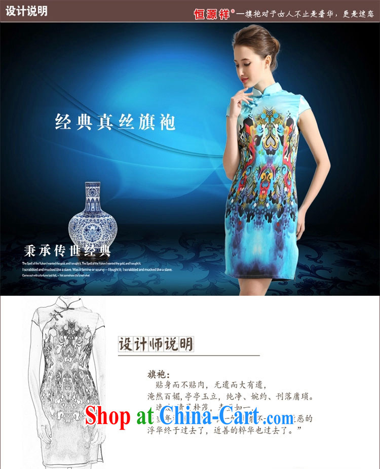 Summer clearance summer clearance Hang Seng Yuen Cheung-Ethnic Wind Silk Cheongsam dress women 2014 spring and summer Jurchen, silk dresses, silk girls skirt blue XXL pictures, price, brand platters! Elections are good character, the national distribution, so why buy now enjoy more preferential! Health