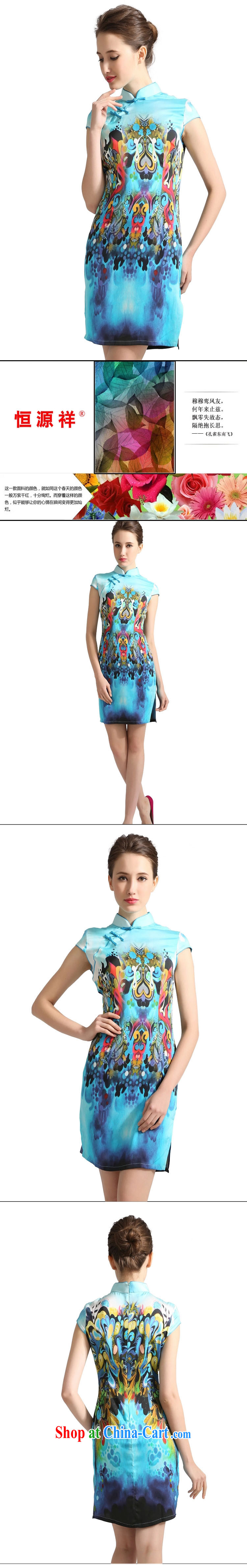 Summer clearance summer clearance Hang Seng Yuen Cheung-Ethnic Wind Silk Cheongsam dress women 2014 spring and summer Jurchen, silk dresses, silk girls skirt blue XXL pictures, price, brand platters! Elections are good character, the national distribution, so why buy now enjoy more preferential! Health