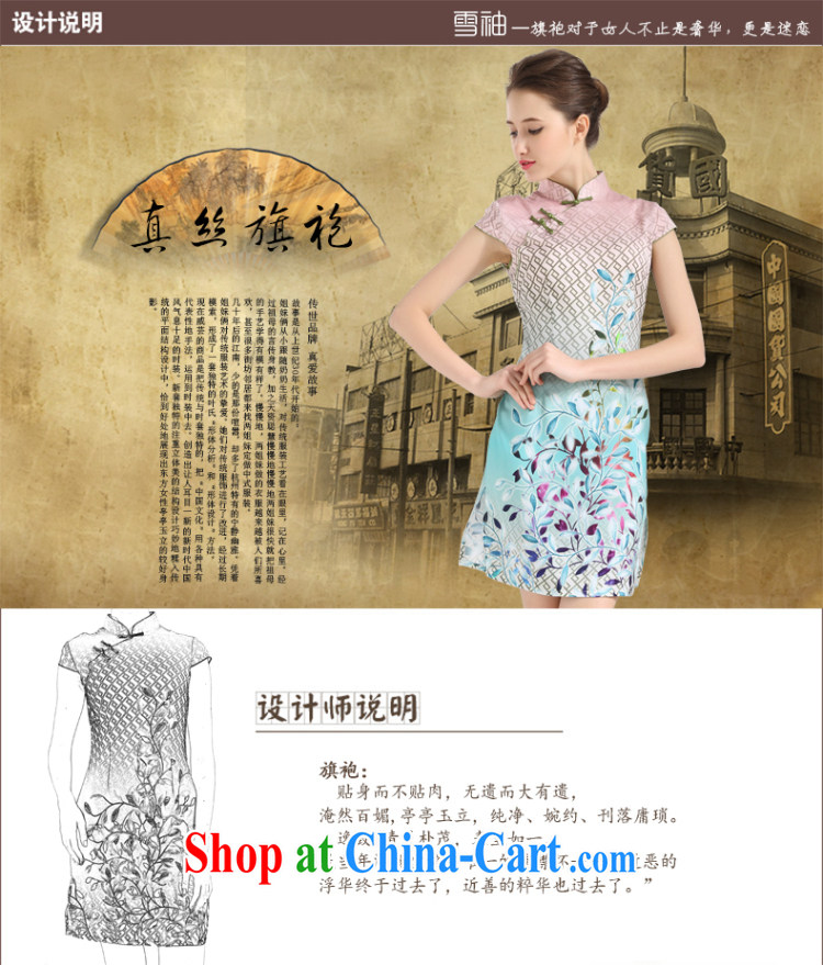 Summer clearance summer clearance snow cuff spring and summer 2014 new Jurchen Silk Cheongsam dress big sauna silk stamp silk girls skirt light blue XL pictures, price, brand platters! Elections are good character, the national distribution, so why buy now enjoy more preferential! Health