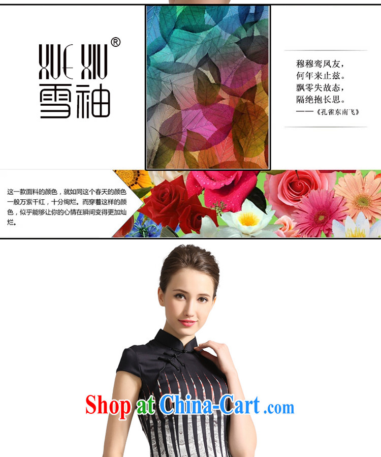 Summer clearance summer clearance snow cuff spring 2014 Jurchen, silk dresses, silk floral dress dresses big silk girls skirt red XXL pictures, price, brand platters! Elections are good character, the national distribution, so why buy now enjoy more preferential! Health