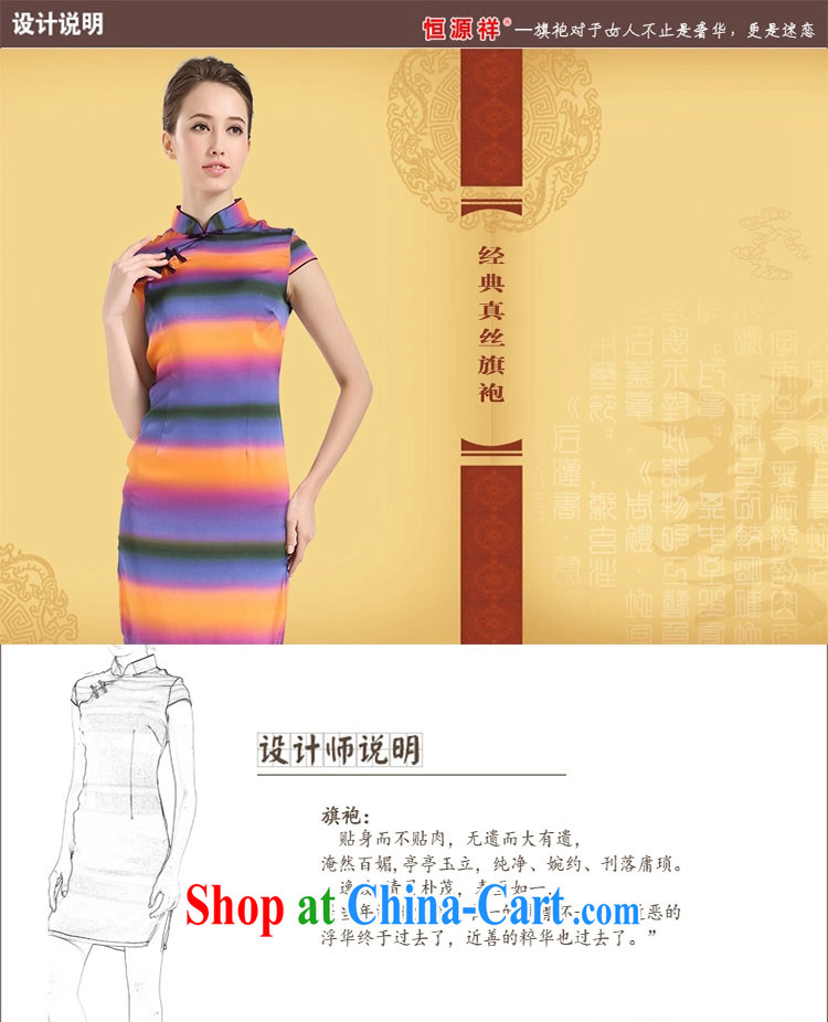 HANG SENG Yuen Cheung-2014 spring and summer new paragraph for the Jurchen Silk Cheongsam sauna silk The silk silk girls dress Rainbow XXL pictures, price, brand platters! Elections are good character, the national distribution, so why buy now enjoy more preferential! Health