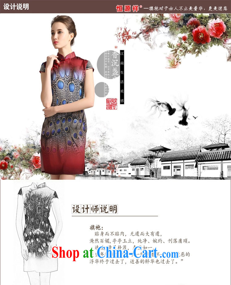 HANG SENG Yuen Cheung-2015 spring and summer new, Ms. dos santos cheongsam silk further skirts, for female stamp Silk Dresses red XXL pictures, price, brand platters! Elections are good character, the national distribution, so why buy now enjoy more preferential! Health