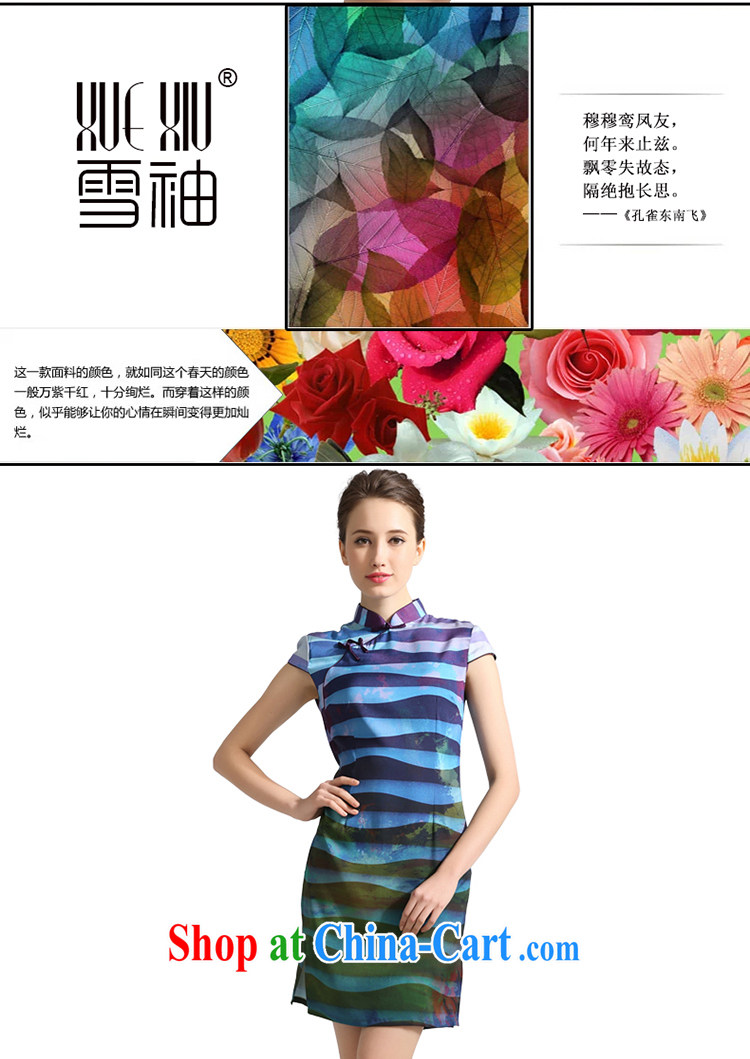 Snow cuff 2014 spring and summer, stamp duty is silk dresses, silk The Silk Cheongsam Jurchen silk skirt blue XXL pictures, price, brand platters! Elections are good character, the national distribution, so why buy now enjoy more preferential! Health
