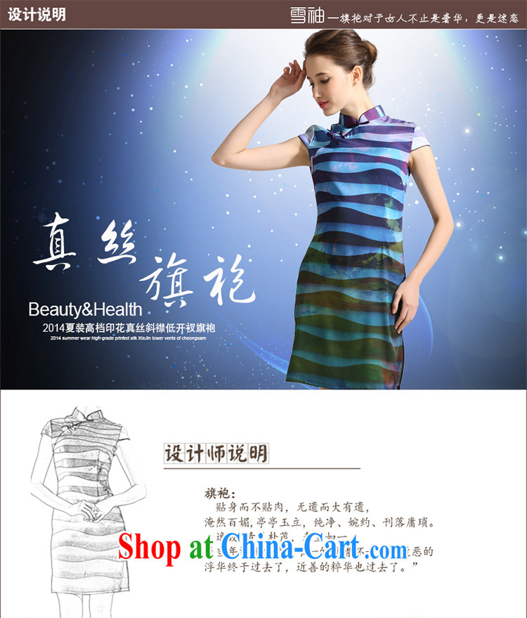 Snow cuff 2014 spring and summer, stamp duty is silk dresses, silk The Silk Cheongsam Jurchen silk skirt blue XXL pictures, price, brand platters! Elections are good character, the national distribution, so why buy now enjoy more preferential! Health