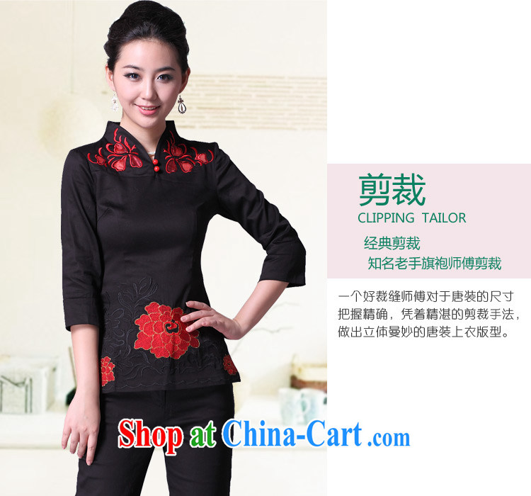 The CYD HO Kwun Tong' midnight fireworks and stylish Chinese T-shirt/noble temperament and Ms. Tang/Chinese Embroidery, sleeveless/G 20,312 black cuff XXXL pictures, price, brand platters! Elections are good character, the national distribution, so why buy now enjoy more preferential! Health