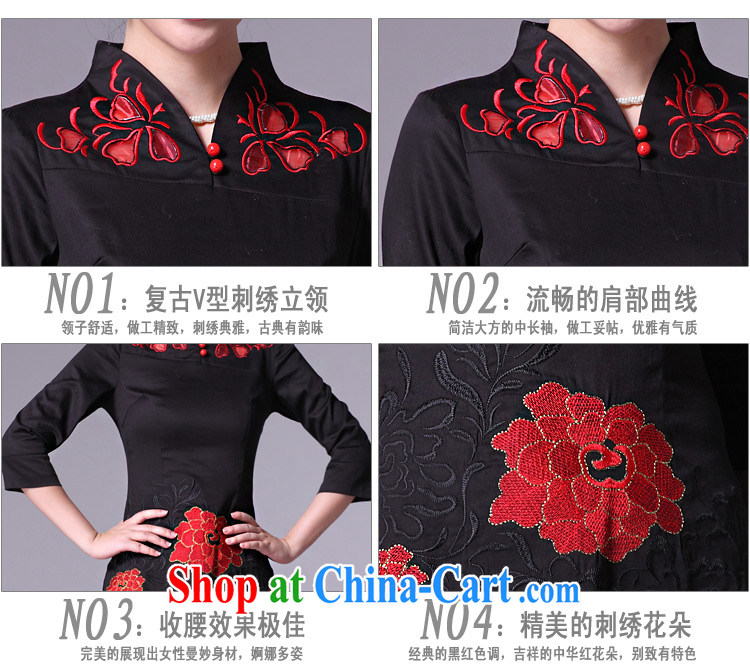 The CYD HO Kwun Tong' midnight fireworks and stylish Chinese T-shirt/noble temperament and Ms. Tang/Chinese Embroidery, sleeveless/G 20,312 black cuff XXXL pictures, price, brand platters! Elections are good character, the national distribution, so why buy now enjoy more preferential! Health