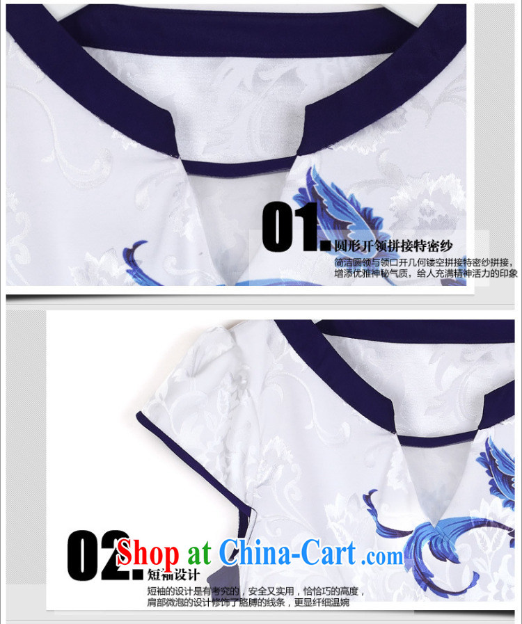The CYD HO Kwun Tong' magnolia, summer 2015 new Chinese short-sleeved shirt T V stamp duty for cultivating Chinese T pension P 4107 white M pictures, price, brand platters! Elections are good character, the national distribution, so why buy now enjoy more preferential! Health