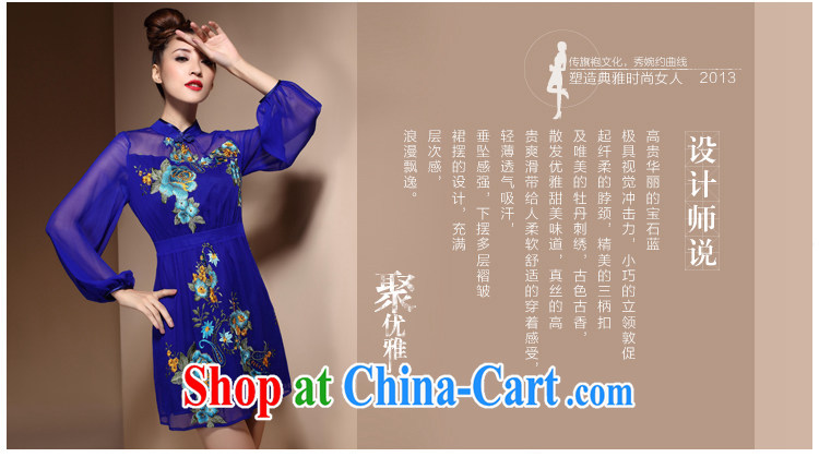 The CYD HO Kwun Tong' blue feathers standard embroidery Silk Cheongsam 2015 spring and summer long-sleeved fashion style Silk Cheongsam dress HC 3868 blue L pictures, price, brand platters! Elections are good character, the national distribution, so why buy now enjoy more preferential! Health