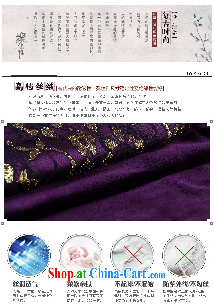 The CYD HO Kwun Tong' true feelings of spring 2014 in velvet cuff improved cheongsam stitching lace fashion cheongsam dress skirt G 85,882 short-sleeved purple L pictures, price, brand platters! Elections are good character, the national distribution, so why buy now enjoy more preferential! Health