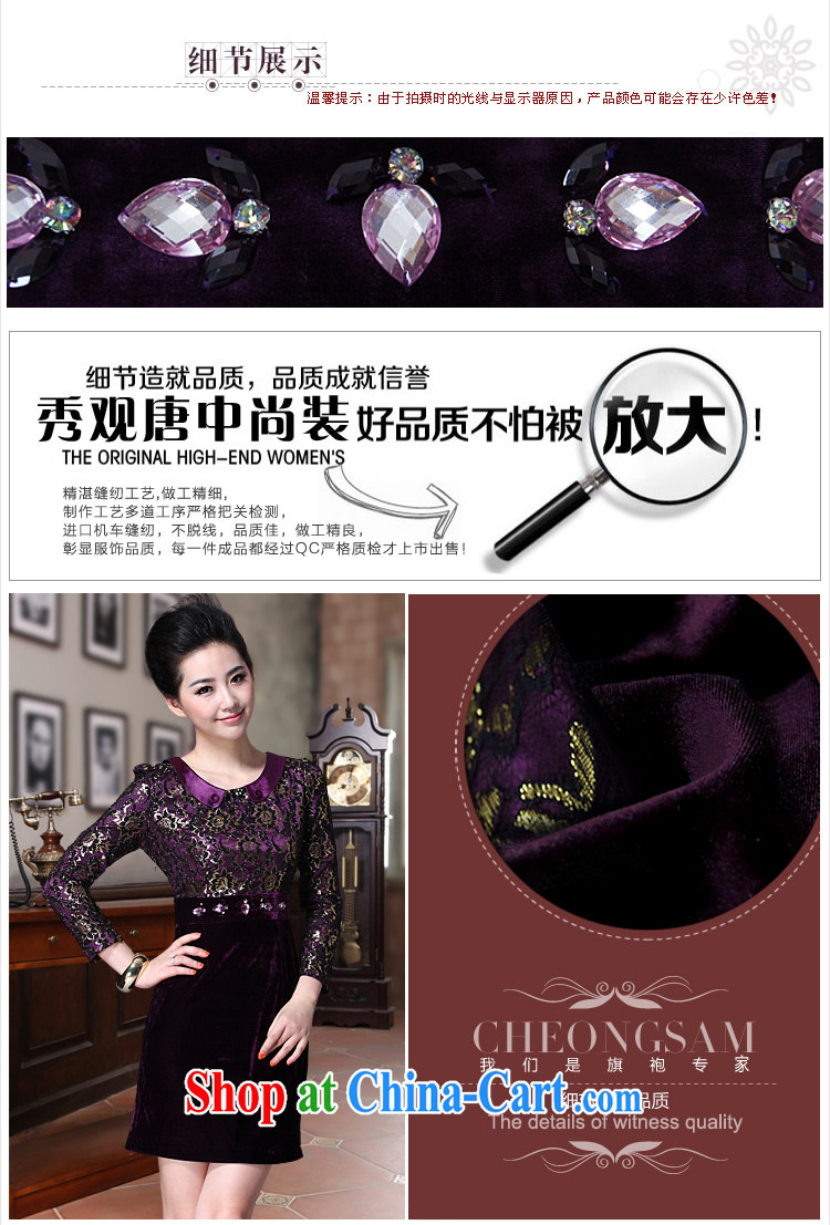 The CYD HO Kwun Tong' true feelings of spring 2014 in velvet cuff improved cheongsam stitching lace fashion cheongsam dress skirt G 85,882 short-sleeved purple L pictures, price, brand platters! Elections are good character, the national distribution, so why buy now enjoy more preferential! Health