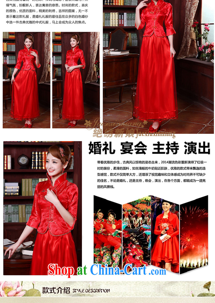 There is embroidery bridal 2015 new marriage improved long, 7 cuff antique beauty bridal dresses red XXL Suzhou shipping pictures, price, brand platters! Elections are good character, the national distribution, so why buy now enjoy more preferential! Health